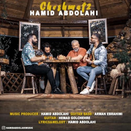 دانلود آهنگ چشمات حمید عبدالهی